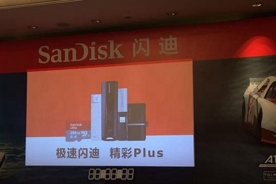 闪迪&reg; 发布新microSD存储卡提高移动app性能